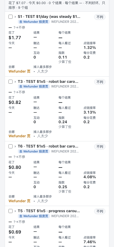 手机版成绩表